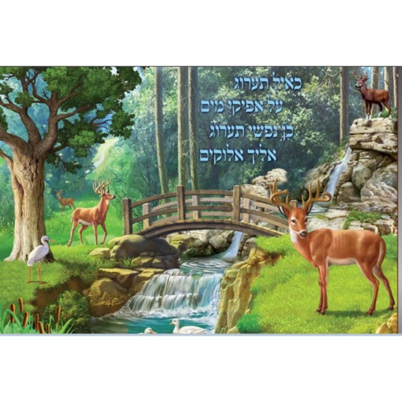 Laminated Colorful Wall Poster Psalms As the Deer Pants f... | Posters