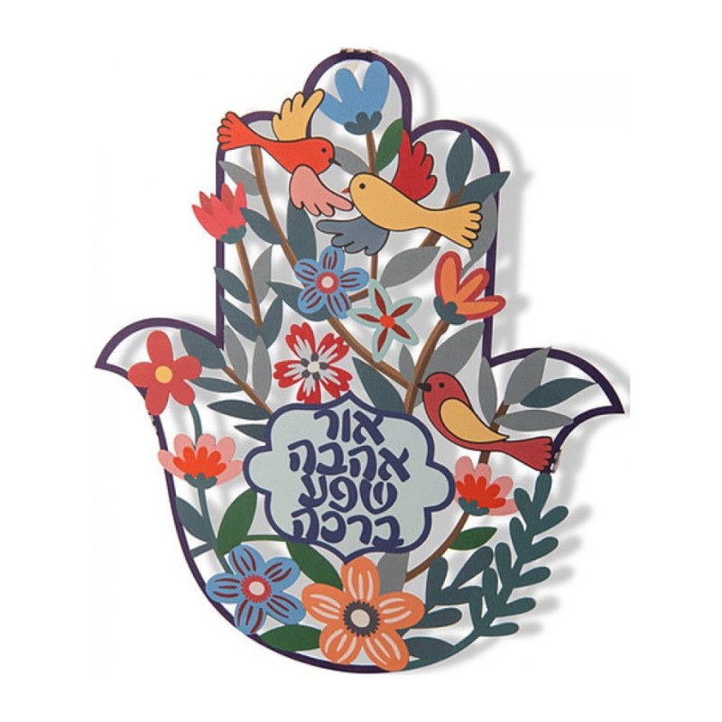 Dorit Judaica Colorful Wall Hamsa With Birds Flowers ... | Metal Hamsa