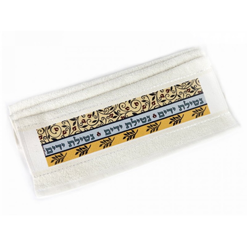 Dorit Judaica Netilat Yadayim Hand Towel Flowing ... | Towels by Dorit