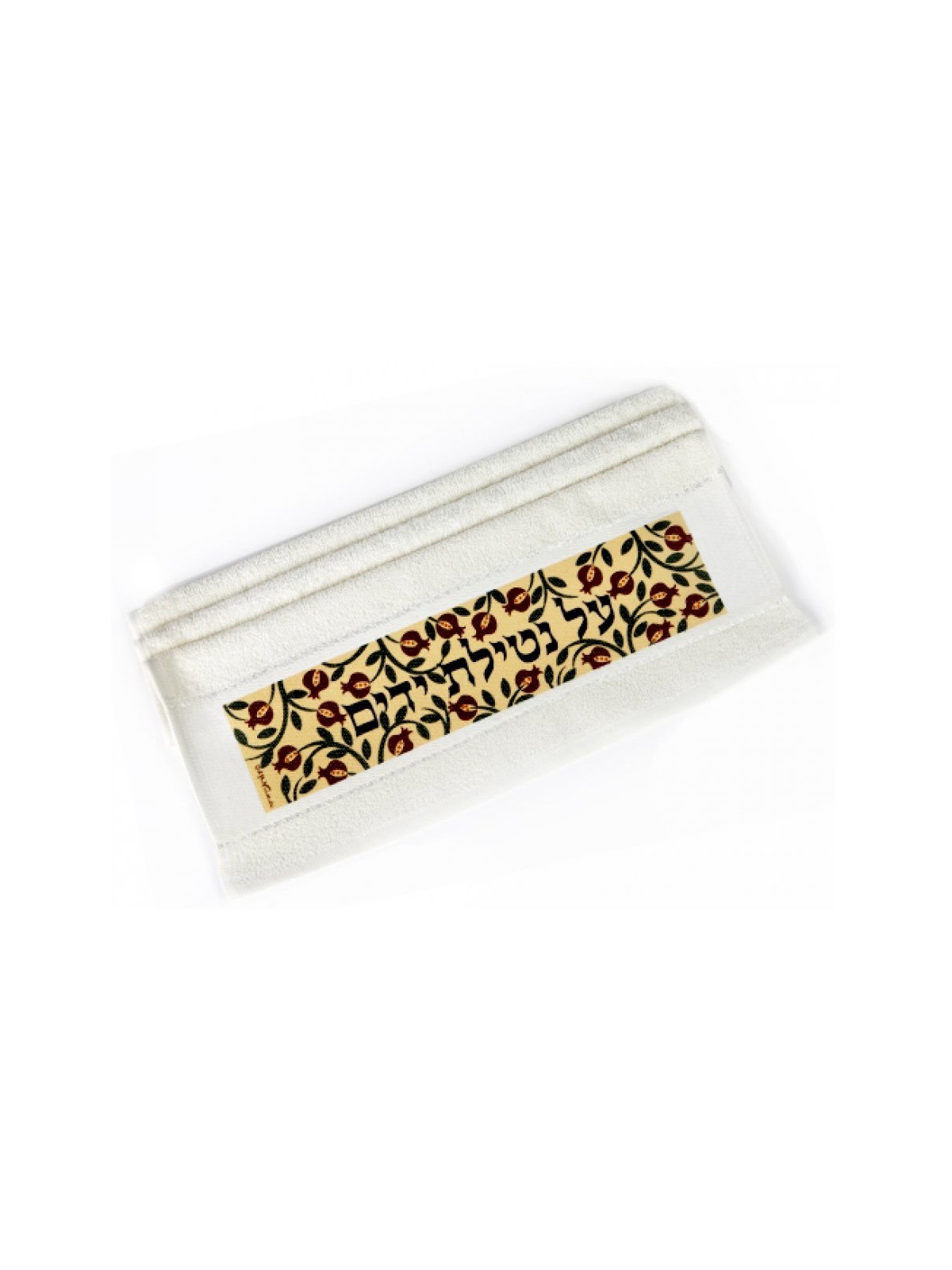 Dorit Judaica Netilat Yadayim Hand Towel Pomegran... | Towels by Dorit