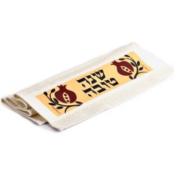 Dorit Judaica Rosh Hashanah Serviette à main Shanah... | Cadeaux de Roch Hachana