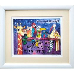 Dvora Black Shema Yisrael Impression finie à la main... | Jeux et jouets pour enfants