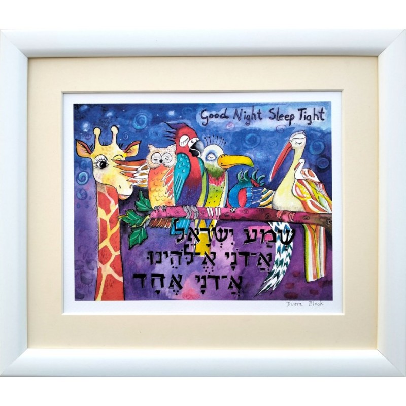 Dvora Black Shema Yisrael Hand Finished Print... | Kids Games and Toys
