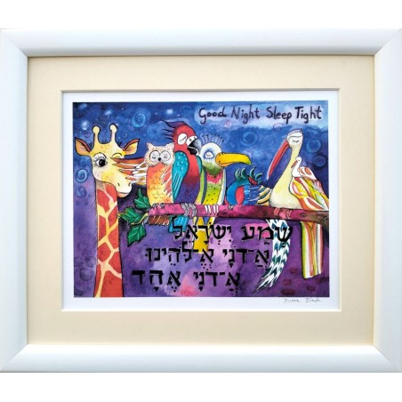 Dvora Black Shema Yisrael Impression finie à la main... | Jeux et jouets pour enfants