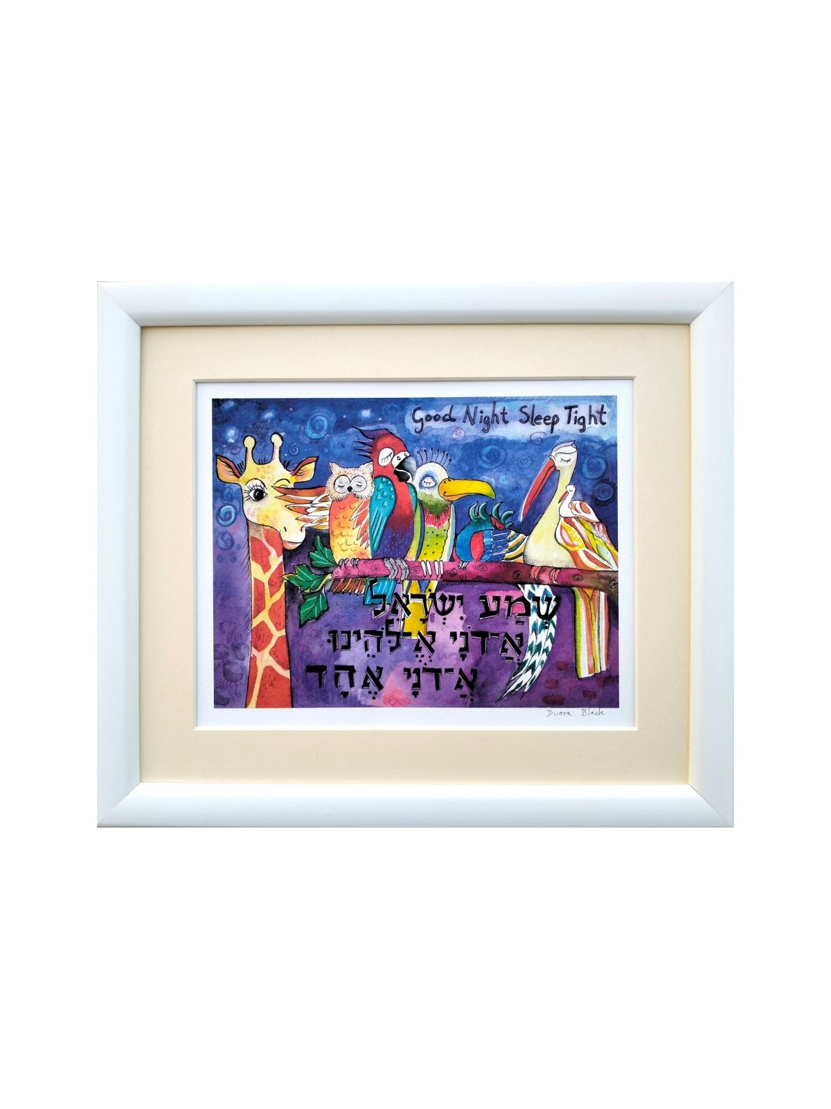 Dvora Black Shema Yisrael Impression finie à la main... | Jeux et jouets pour enfants
