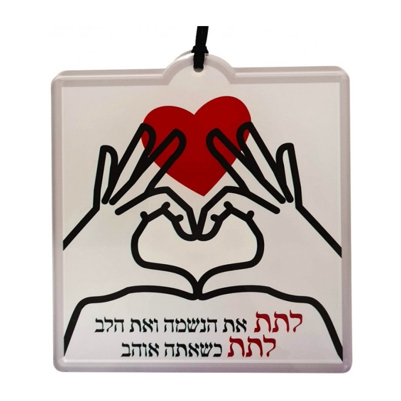 דורית יודאיקה לוסיטה לוח קיר לתת... | מכתבים צפים מאת דורית