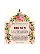 Dorit Judaica Lucite Wall Plaque Shabba... | Floating Letters by Dorit