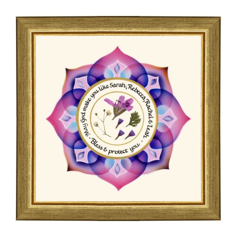 Dvora Black Daughter Blessing Hand Finished Fra... | Bat Mitzvah Gifts