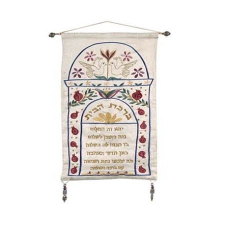 Yair Emanuel Decorative Banner Wall Hang... | Wall Hangings by Emanuel