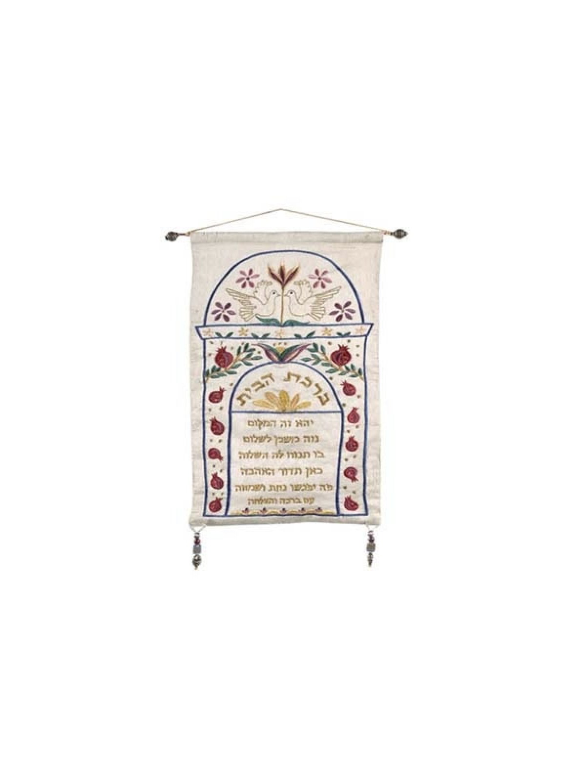 Yair Emanuel Decorative Banner Wall Hang... | Wall Hangings by Emanuel