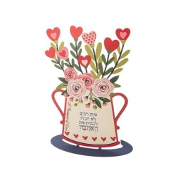 Dorit Judaica Free Standing Flowerpot in Pink A... | Table Decorations