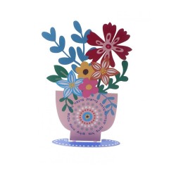 Dorit Judaica Free Standing Colorful Flowerpot ... | Table Decorations