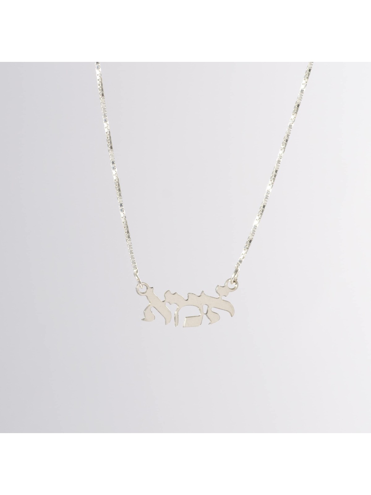 Elegant Hebrew Mother Silver Necklace , Sterling Silver Family Necklac
