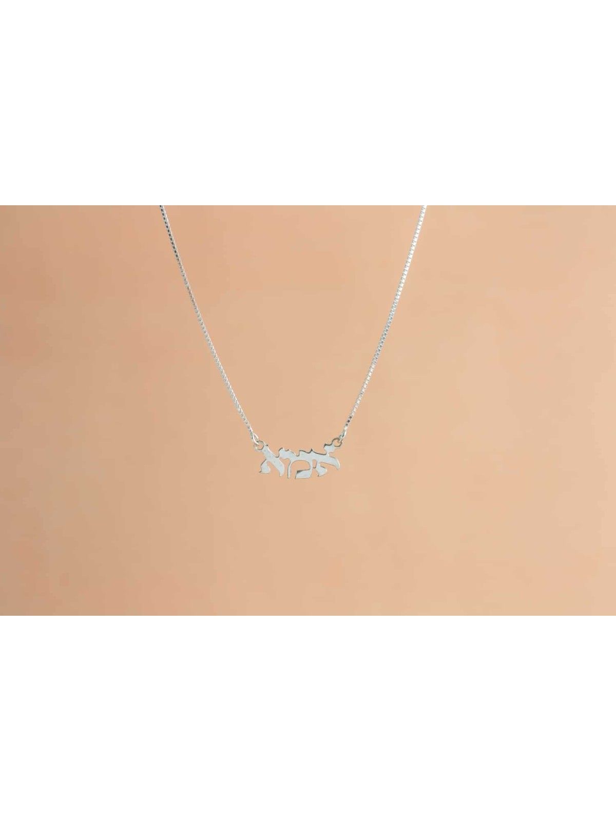 Elegant Hebrew Mother Silver Necklace , Sterling Silver Family Necklac