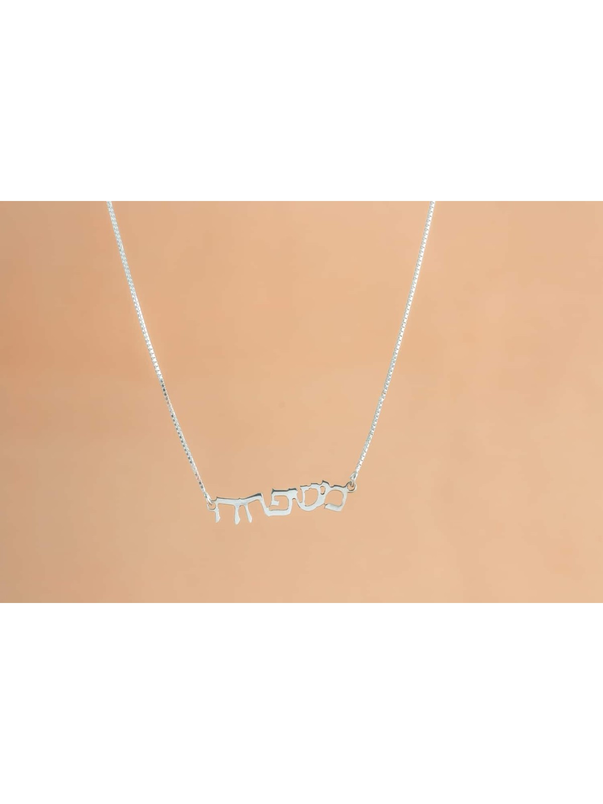 Vibrant and Stylish Hebrew Family Necklace , Sterling Silver Name Neck