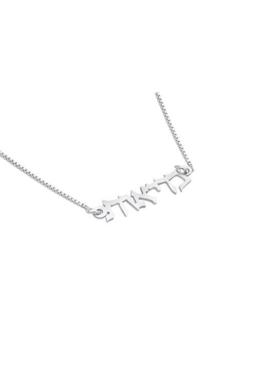 Fashionable Hebrew Health Silver Necklace , Sterling Silver Family Nec