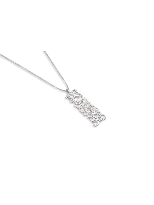 Hebrew Letter Stylish Necklace , Sterling Silver Family Necklaces , Is