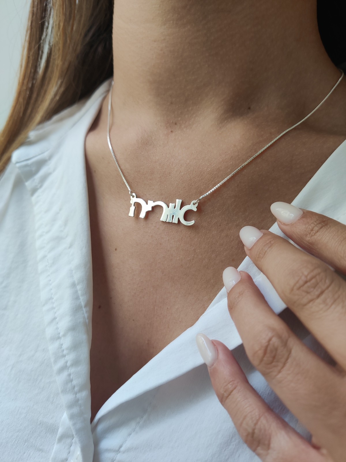 Charming Cursive Hebrew Silver Necklace , Tu B'Av Gifts , Israeli Juda