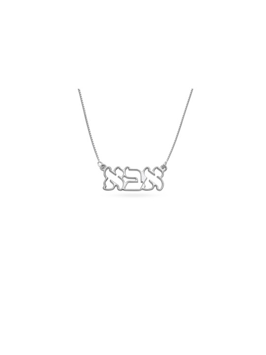 Stunning Father Sterling Silver Necklace , Sterling Silver Family Neck