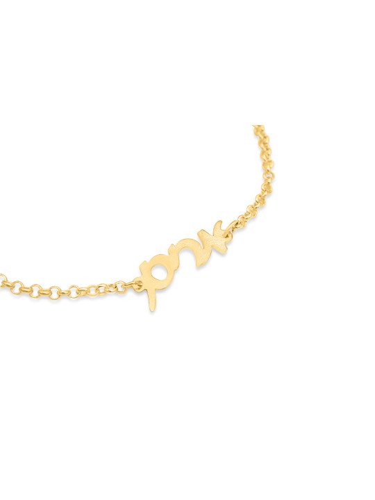 Hebrew Cursive Name Silver Bracelet , Tu B'Av Gifts , Israeli Judaica