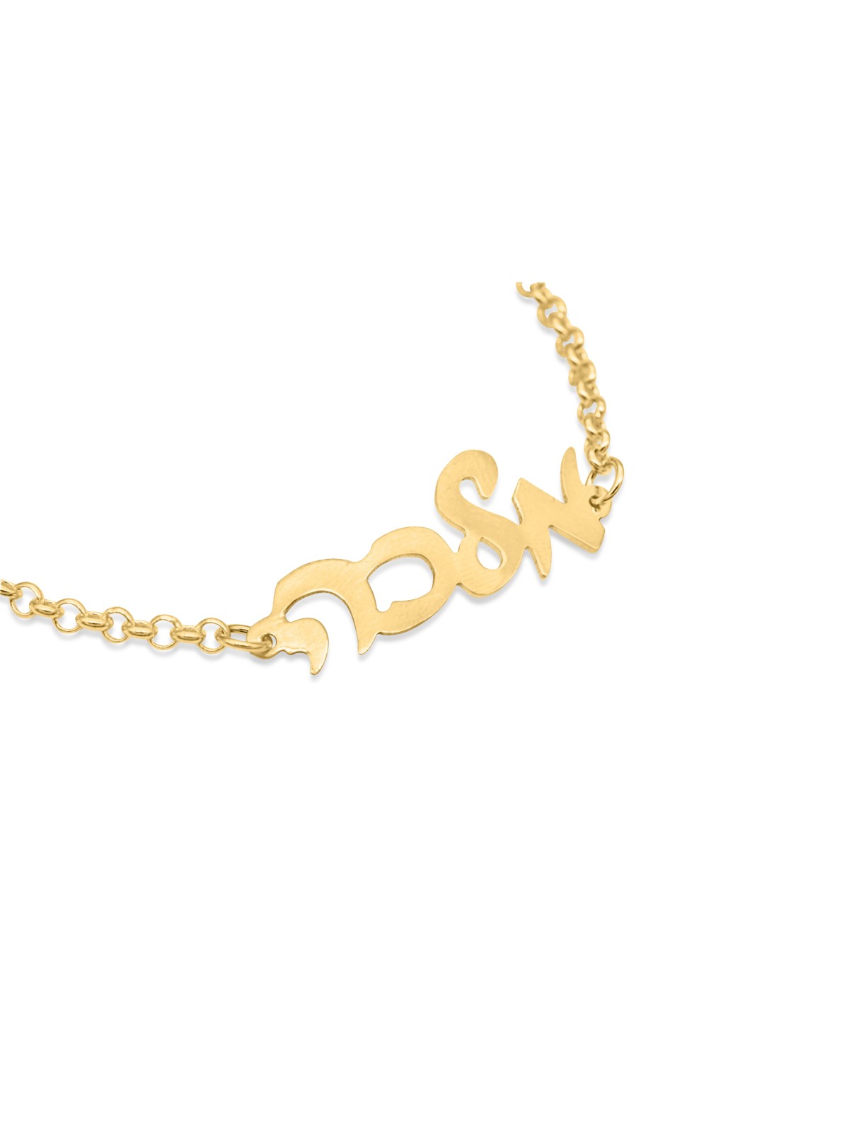 Hand Writing Personalized Hebrew Name Silver Brace , Tu B'Av Gifts , I