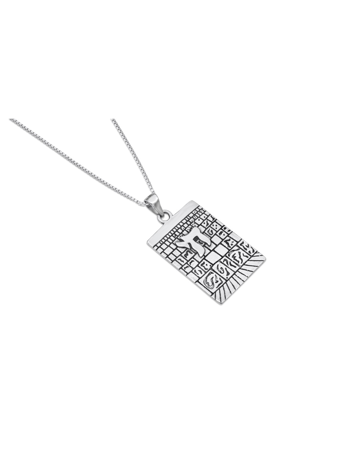 Western Wall and Chai Sterling Silver Pendant , Jerusalem Jewelry , Is
