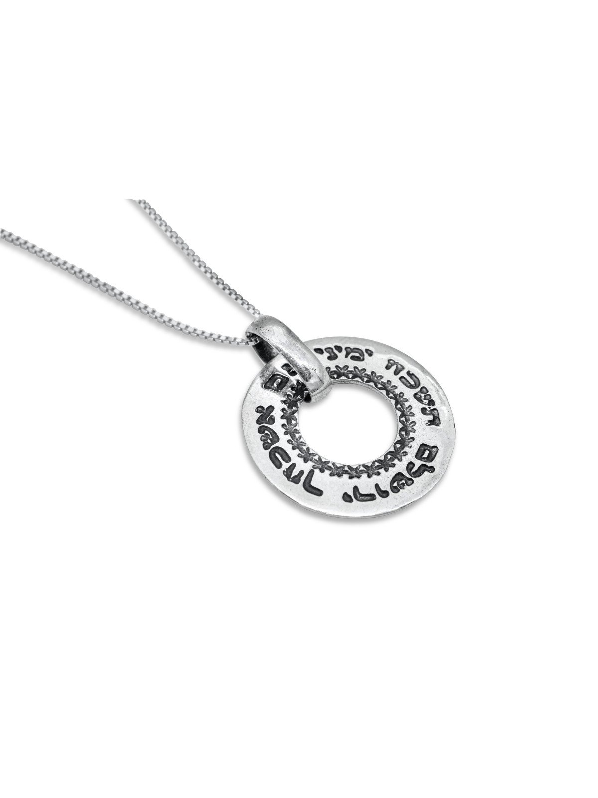 Ring-Shaped If I Forget Jerusalem Pendant , Jerusalem Jewelry , Israel