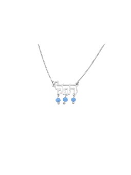 Cut-Out Hebrew Name Necklace with Crystal , Sterling Silver Name Neckl