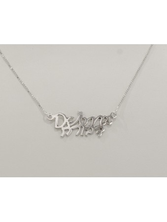 English and Hebrew Silver Name Pendant , Sterling Silver Name Necklace