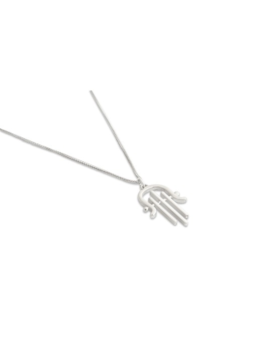 Modern Looking Hamsa Silver Necklace , Sterling Silver Family Necklace