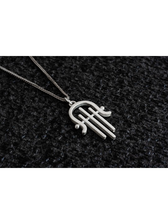 Modern Looking Hamsa Silver Necklace , Sterling Silver Family Necklace