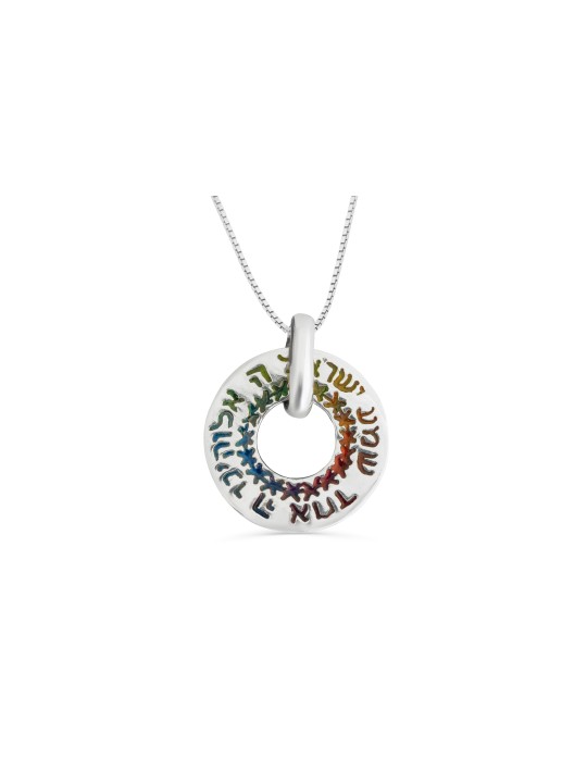 Round Enamel Shema Israel Silver Pendant , Sterling Silver Family Neck