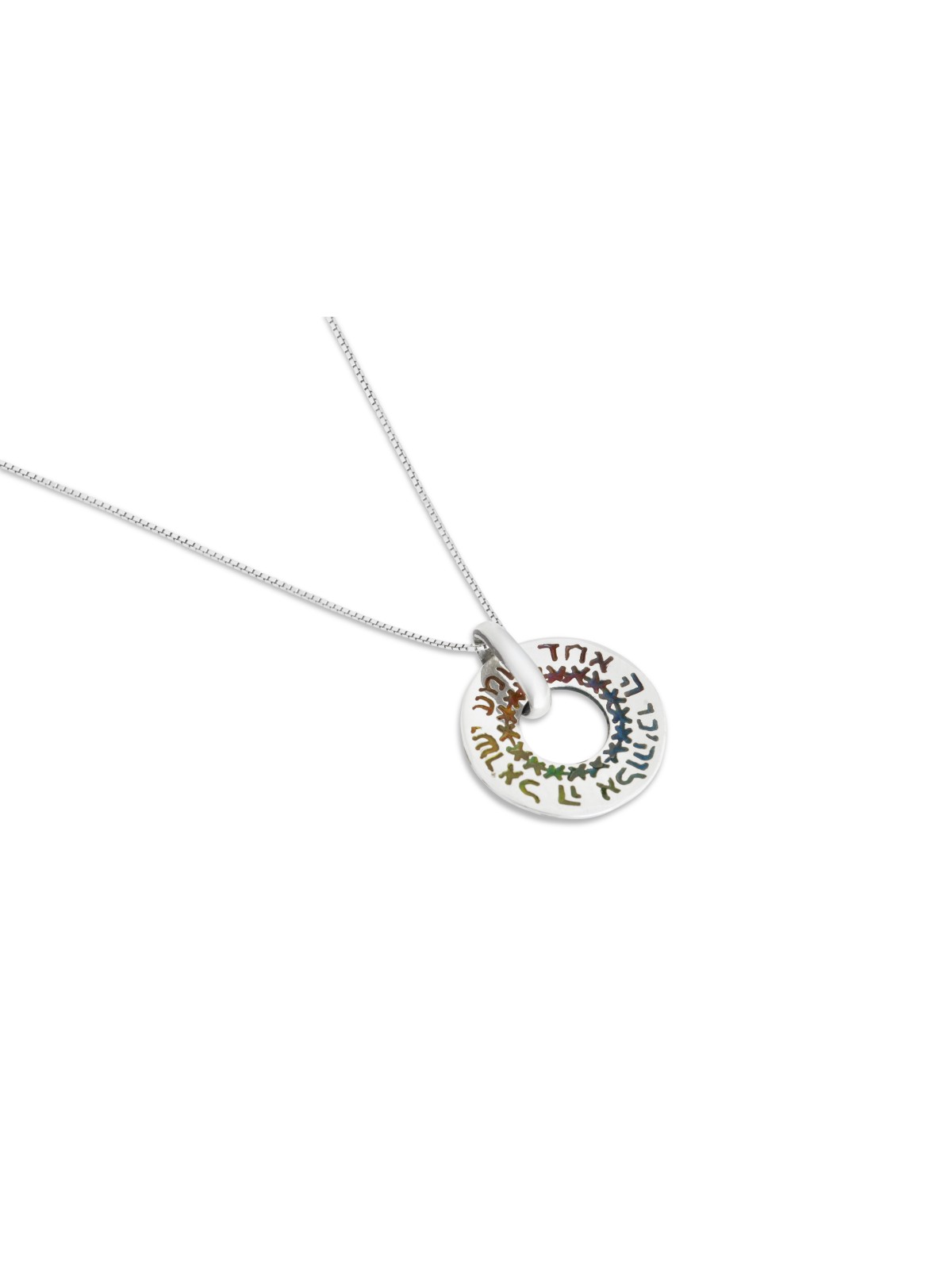 Round Enamel Shema Israel Silver Pendant , Sterling Silver Family Neck