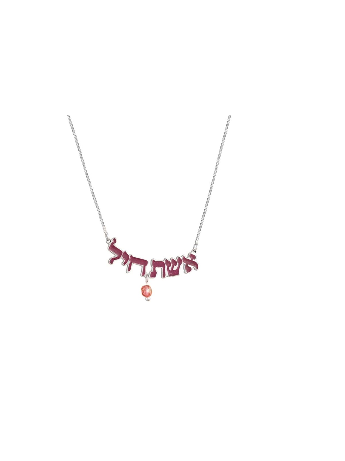 Woman of Valor and Crystal Bead Necklace , Sterling Silver Family Neck