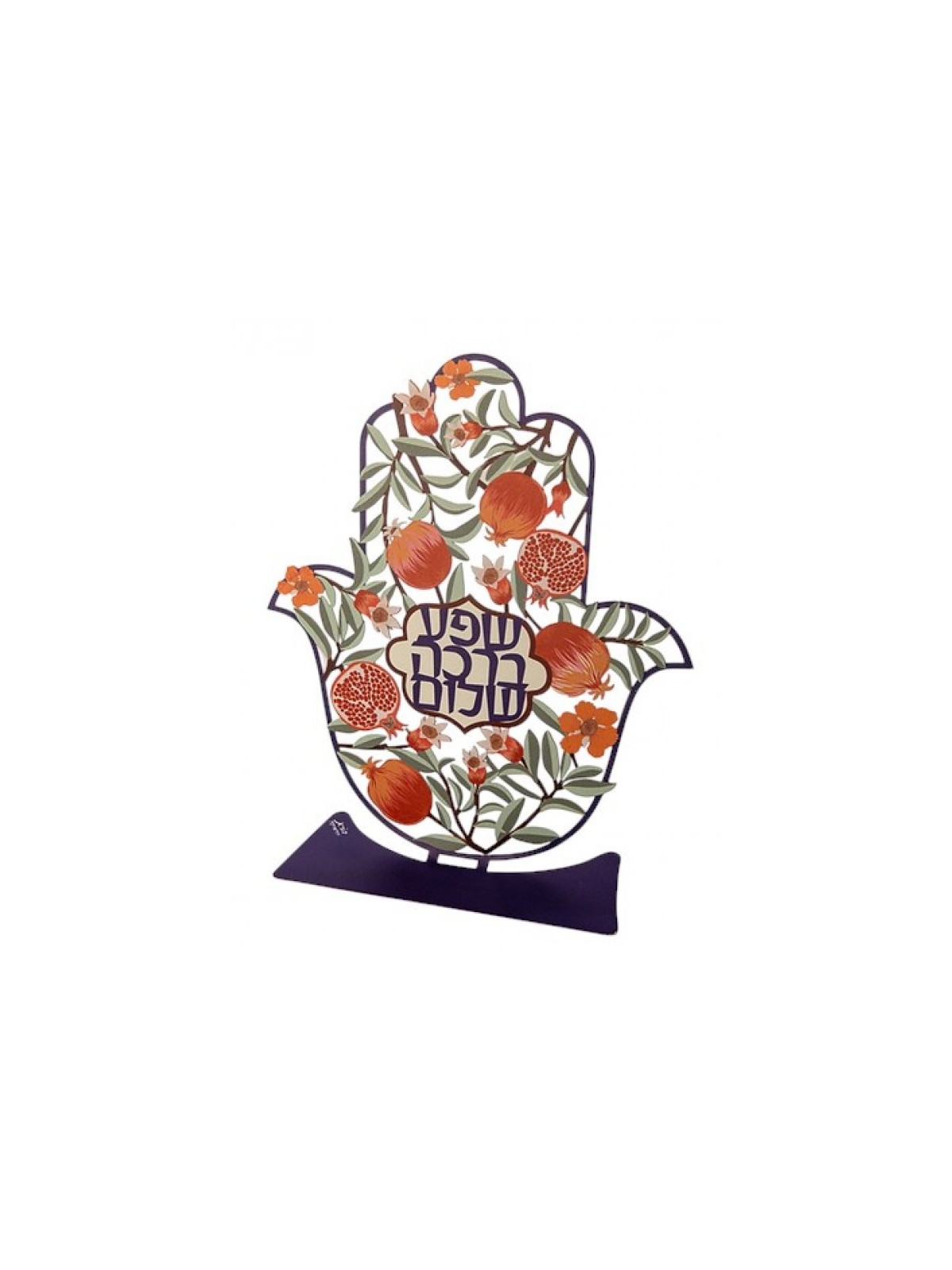 Dorit Judaica Sculpture de table colorée Hamsa bénédiction... | Hamsa en métal