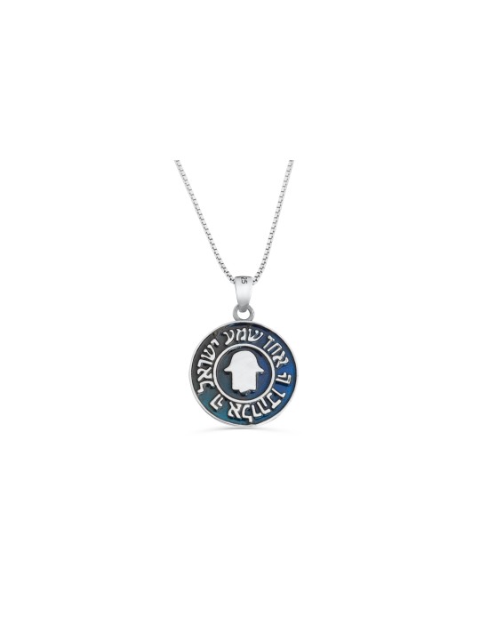 Shema Israel and Hamsa Silver Necklace , Sterling Silver Family Neckla