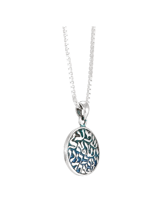 Large Blue and Teal Enamel Solid Sterling Silver S , Verses and Blessi
