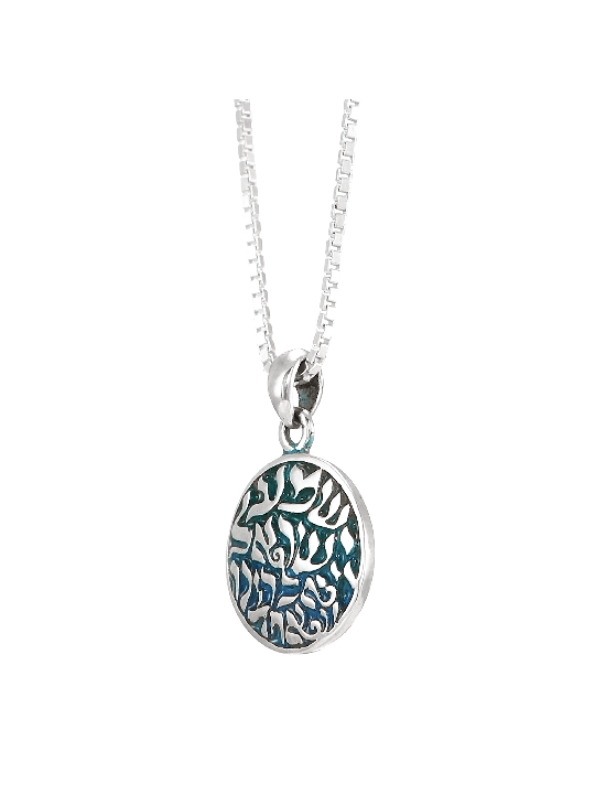 Large Blue and Teal Enamel Solid Sterling Silver S , Verses and Blessi