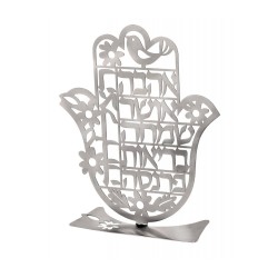 Dorit Judaica Free Standing Hamsa Sculpture Blessing ... | Metal Hamsa