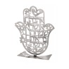 Dorit Judaica Free Standing Hamsa Sculpture Blessing ... | Metal Hamsa
