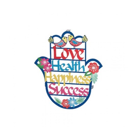Dorit Judaica Colorful Wall Hanging Hamsa Blessings E... | Metal Hamsa