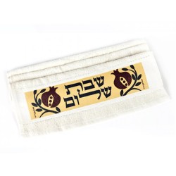 Dorit Judaica Netilat Yadayim Hand Towel Pomegra... | Shabbat Articles