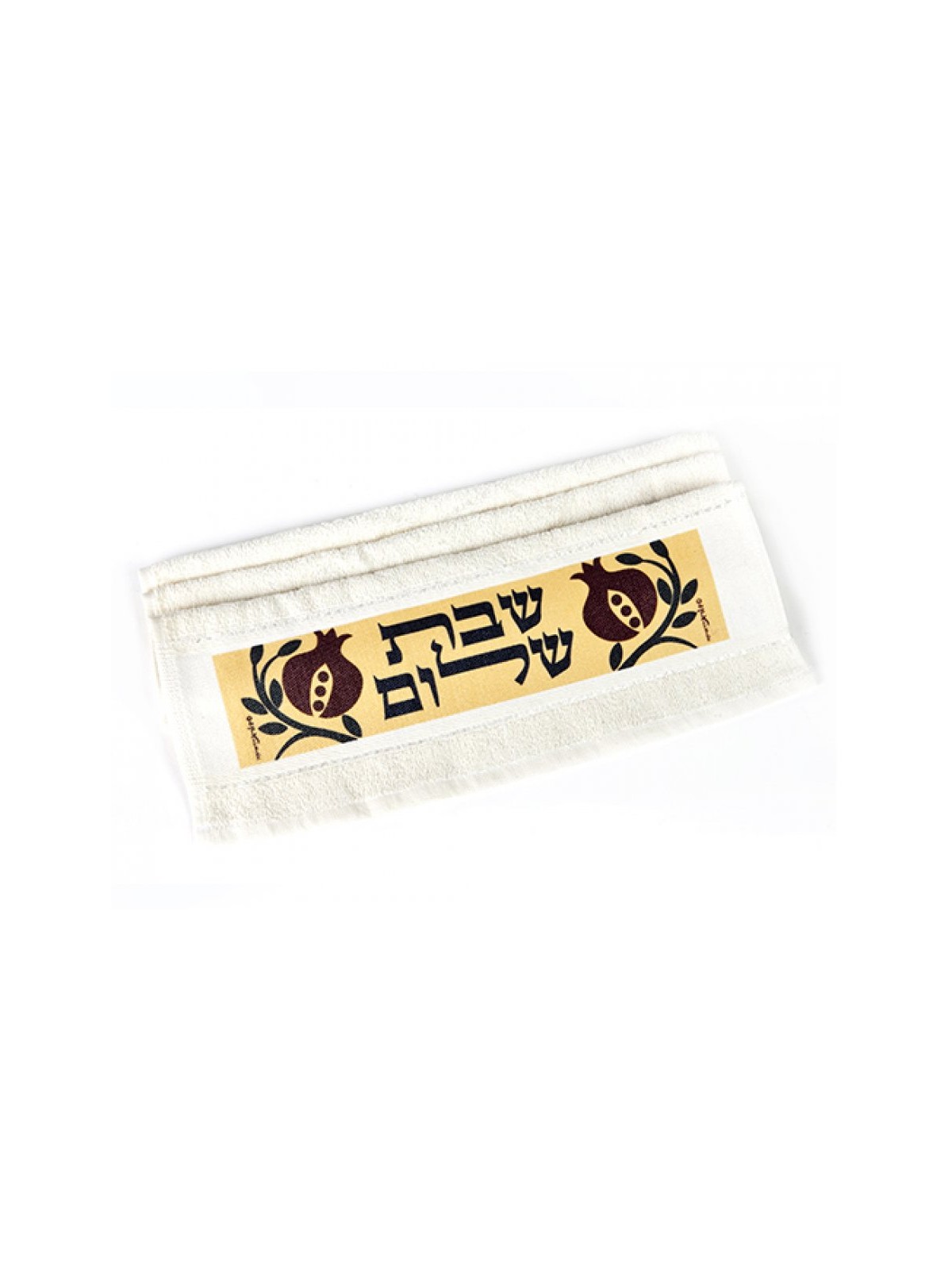 Dorit Judaica Netilat Yadayim Hand Towel Pomegra... | Shabbat Articles
