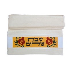 Dorit Judaica Netilat Yadayim Hand Towel Pomegra... | Shabbat Articles