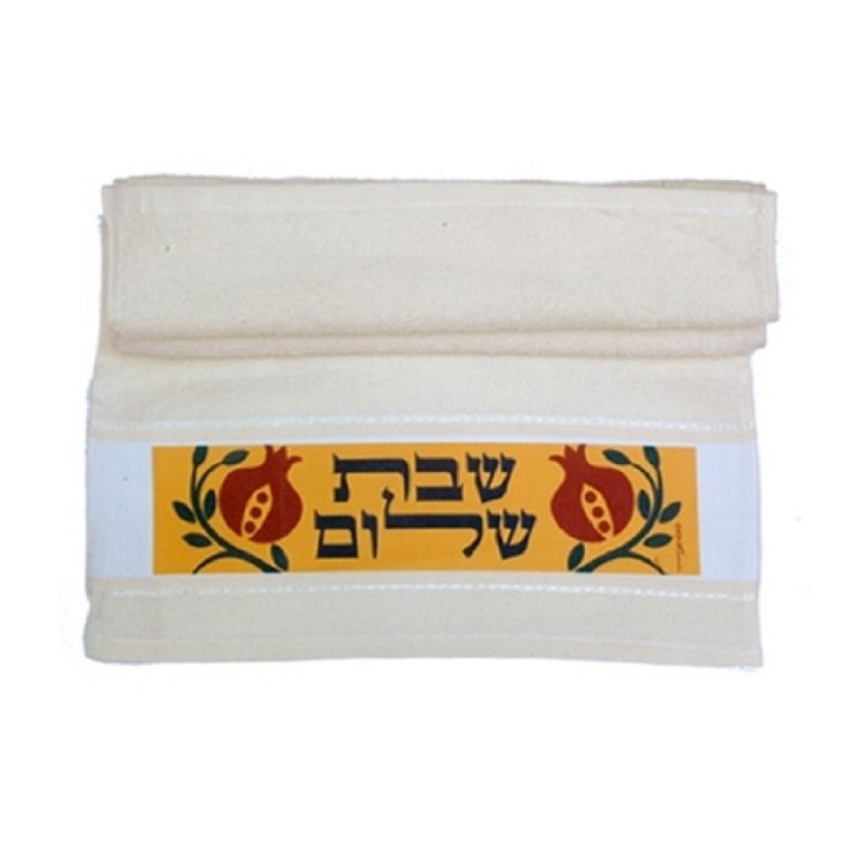 Dorit Judaica Netilat Yadayim Hand Towel Pomegra... | Shabbat Articles