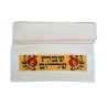 Dorit Judaica Netilat Yadayim Hand Towel Pomegra... | Shabbat Articles