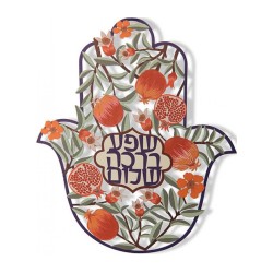Dorit Judaica Colorful Wall Hamsa With Pomegranates a... | Metal Hamsa