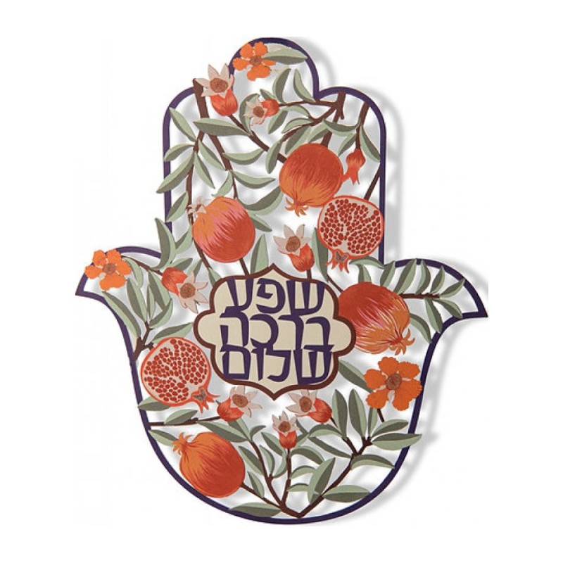 Dorit Judaica Colorful Wall Hamsa With Pomegranates a... | Metal Hamsa