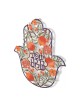 Dorit Judaica Colorful Wall Hamsa With Pomegranates a... | Metal Hamsa