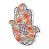 Dorit Judaica Colorful Wall Hamsa With Pomegranates a... | Metal Hamsa